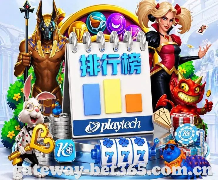 bet365官网 App